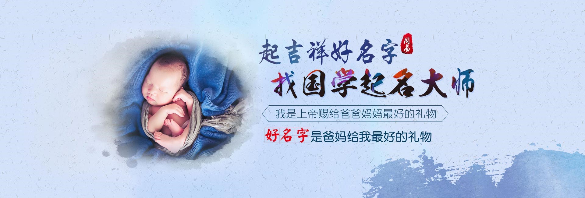 湖州哪里起名字好-龙年出生的小女孩名字